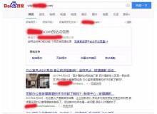 黄冈玻璃隔断厂上线三月百度收录